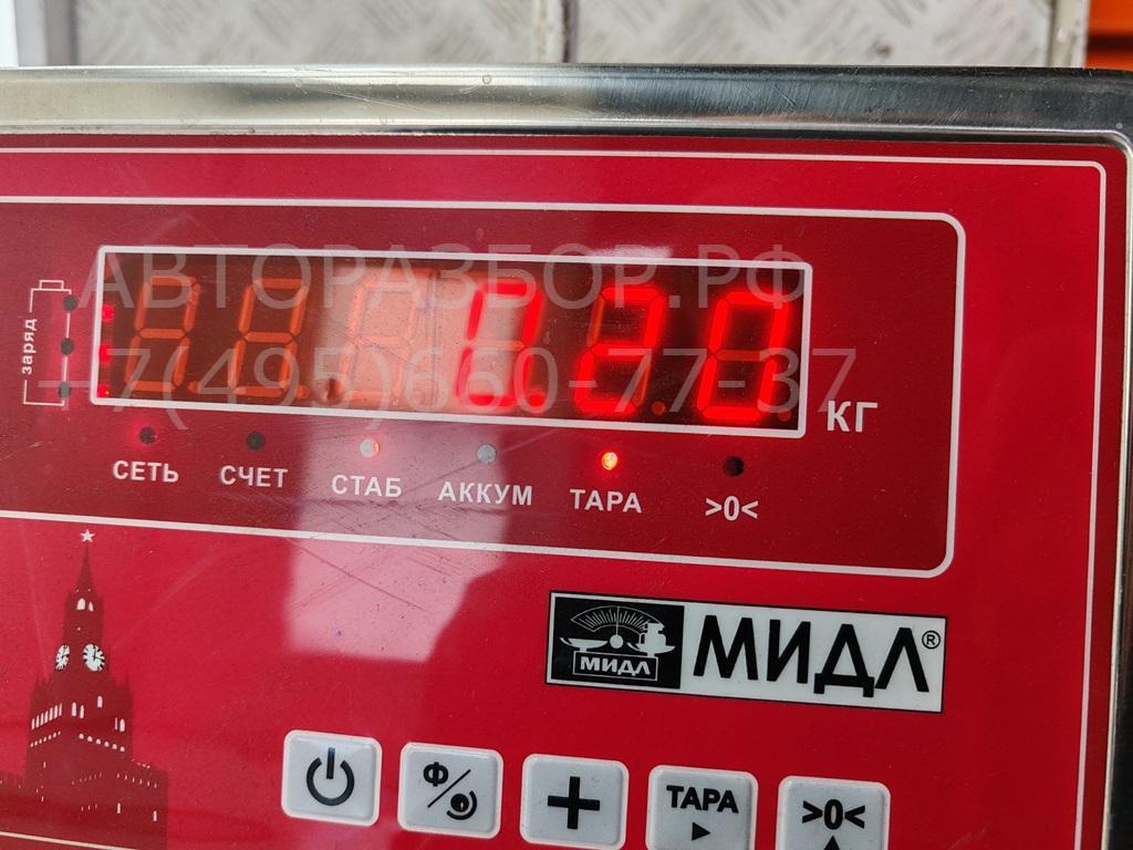 Замок багажника