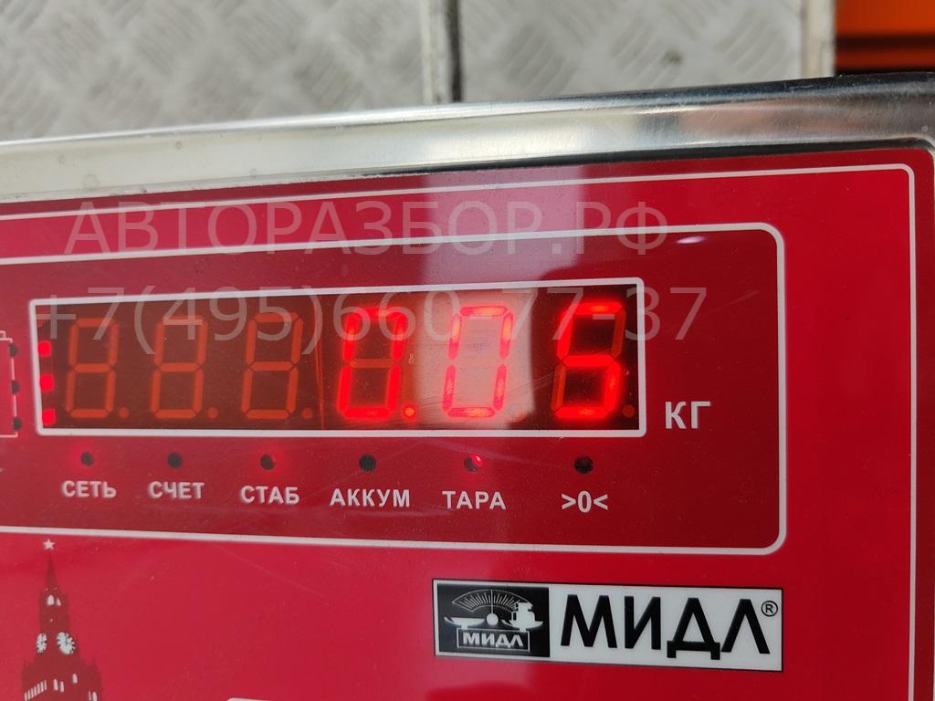 Активатор замка багажника