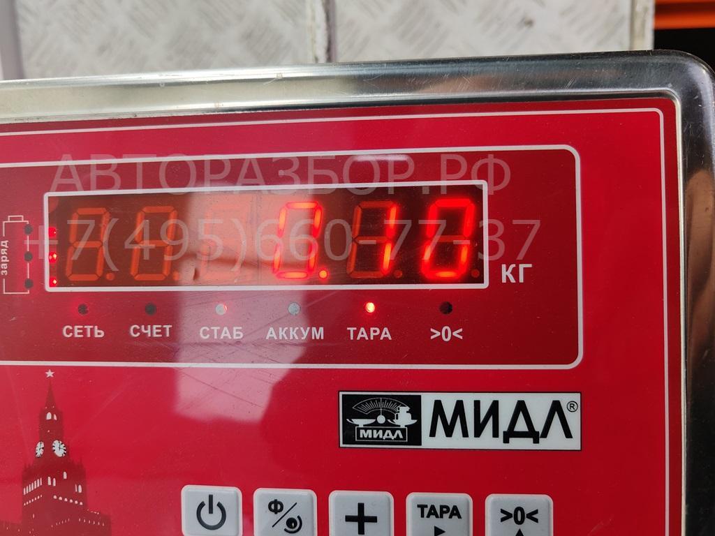 Активатор замка багажника