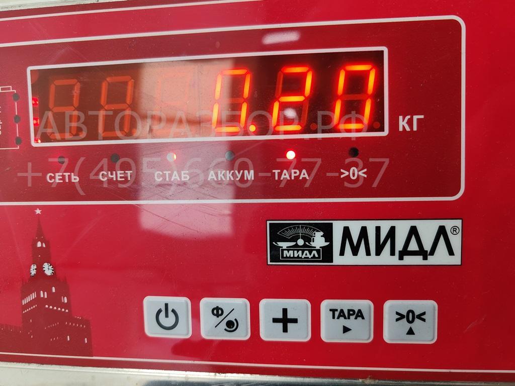 Активатор замка двери