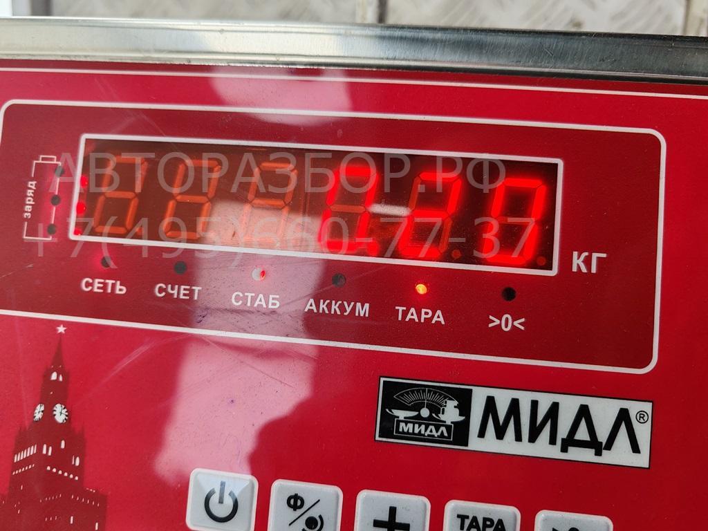 Активатор замка двери