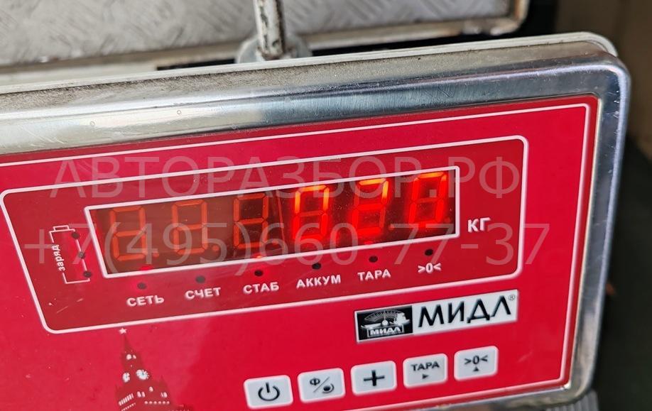 Клапан электромагнитный