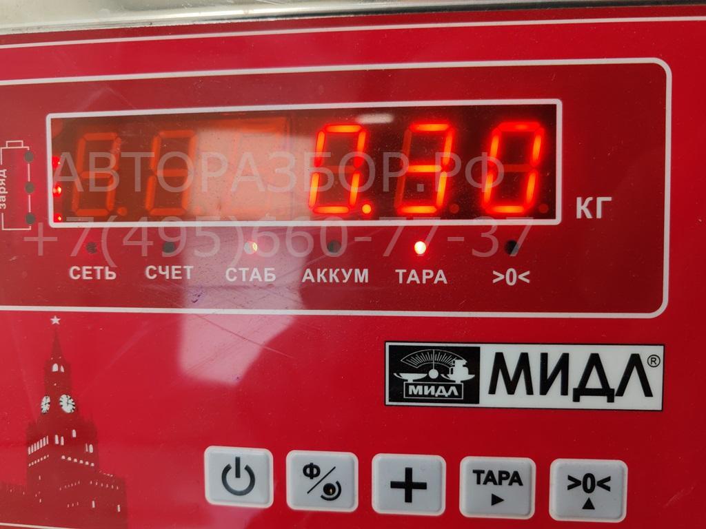 Сигнал звуковой