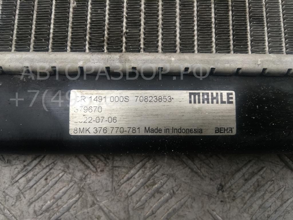 Радиатор охлаждения