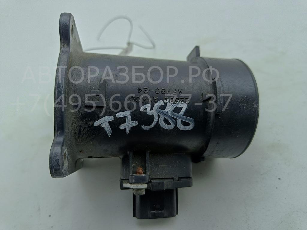 Расходомер воздуха (ДМРВ)