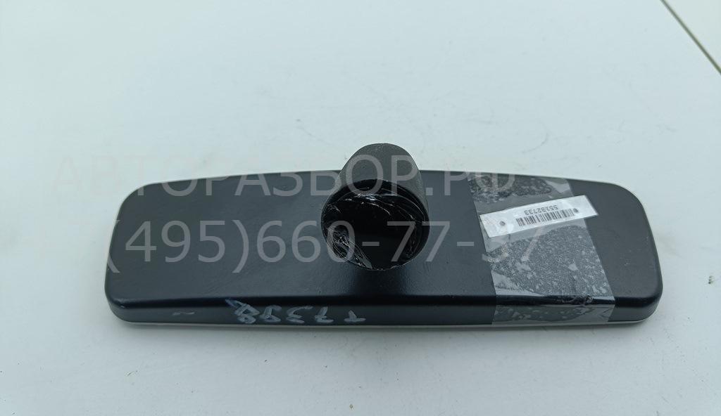Зеркало заднего вида