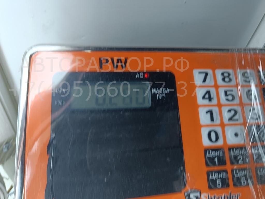 Замок багажника