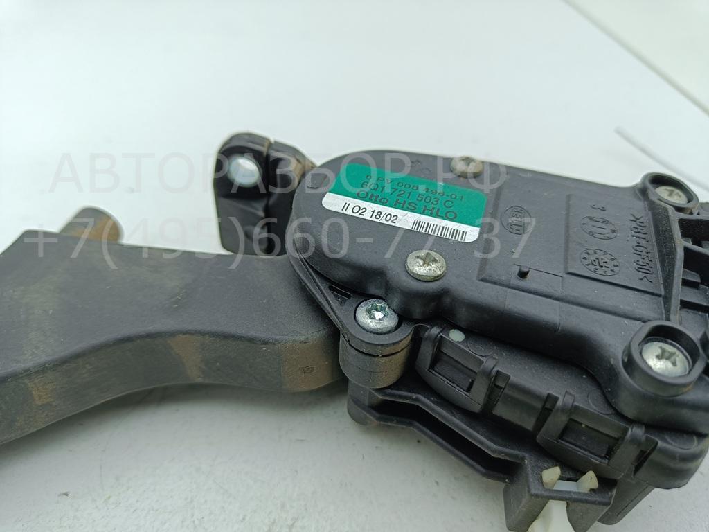 Педаль газа