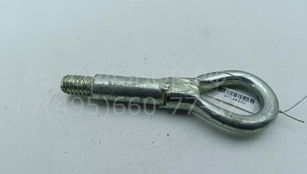 Крюк буксировочный