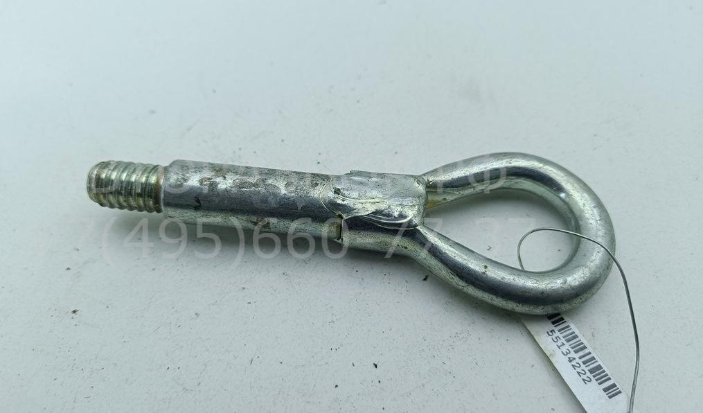 Крюк буксировочный