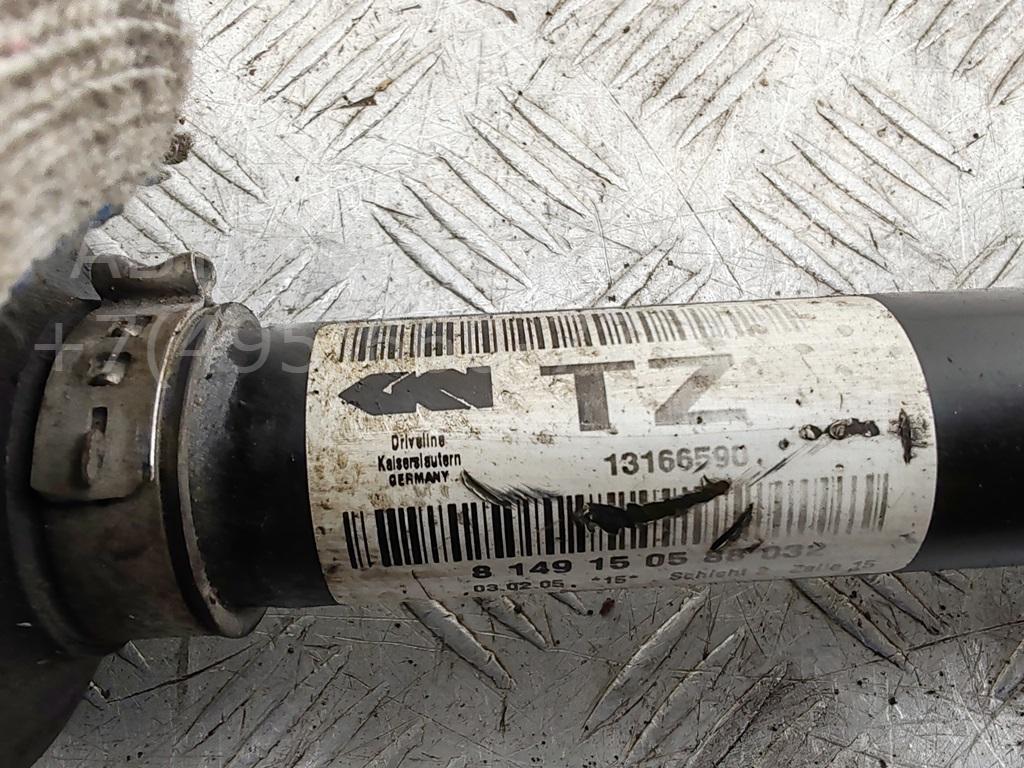 Полуось передняя левая