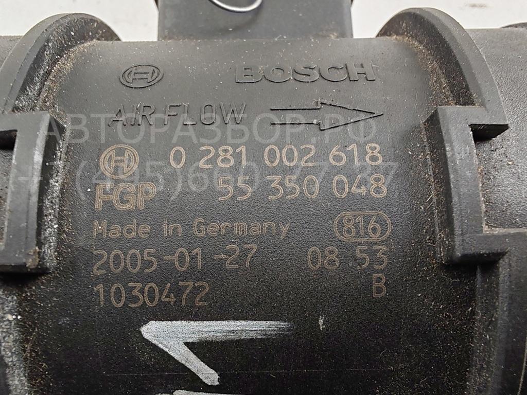 Расходомер воздуха (ДМРВ)