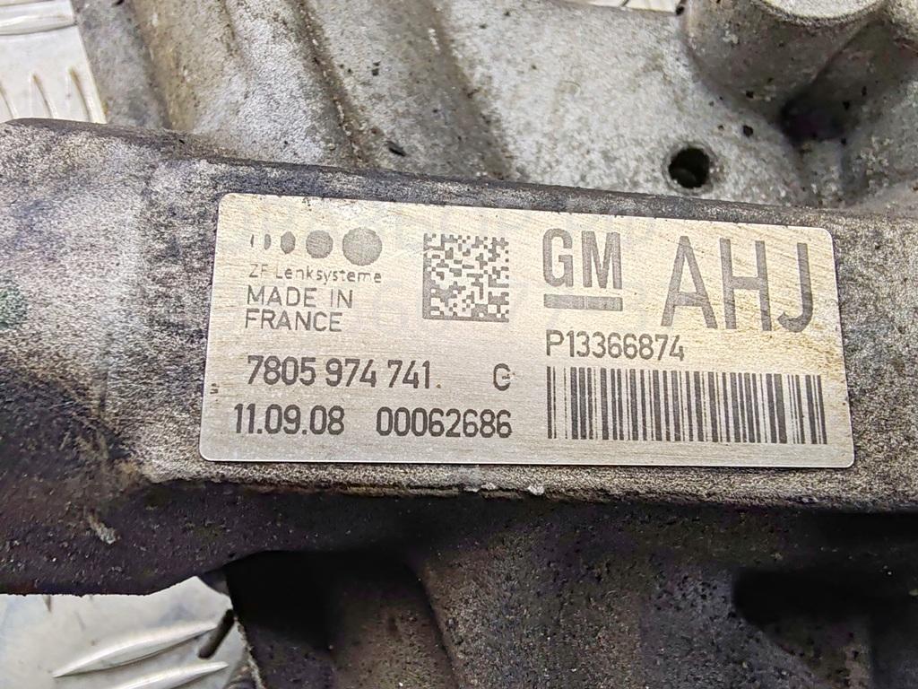 Рейка рулевая