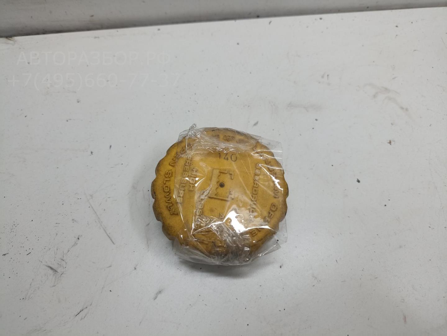 Крышка расширительного бачка