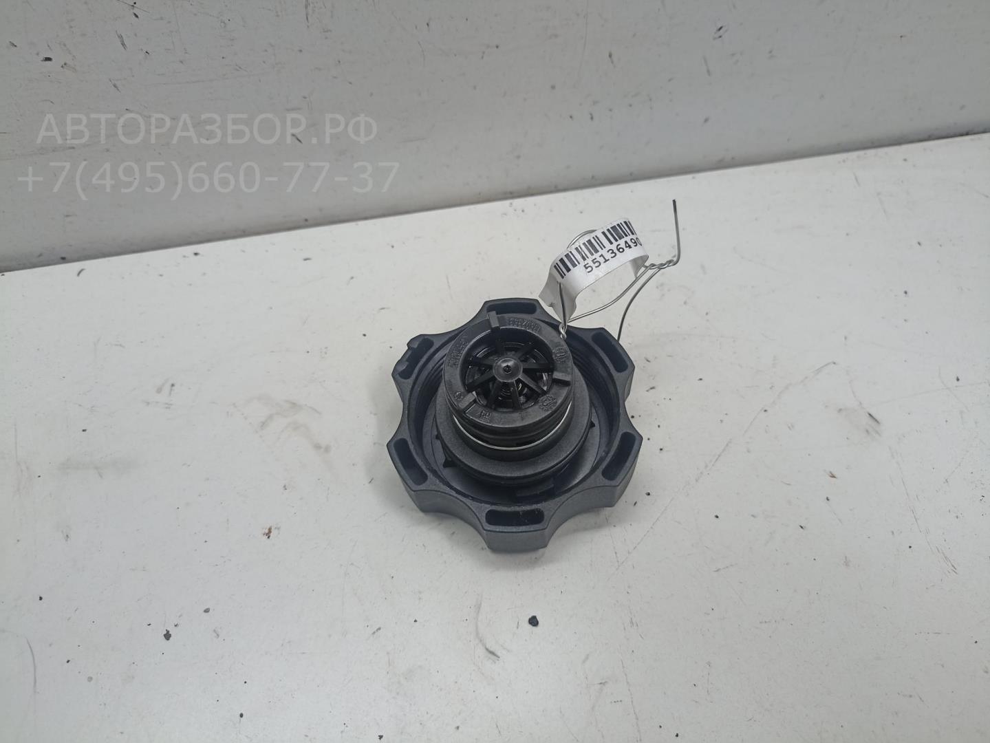 Крышка расширительного бачка