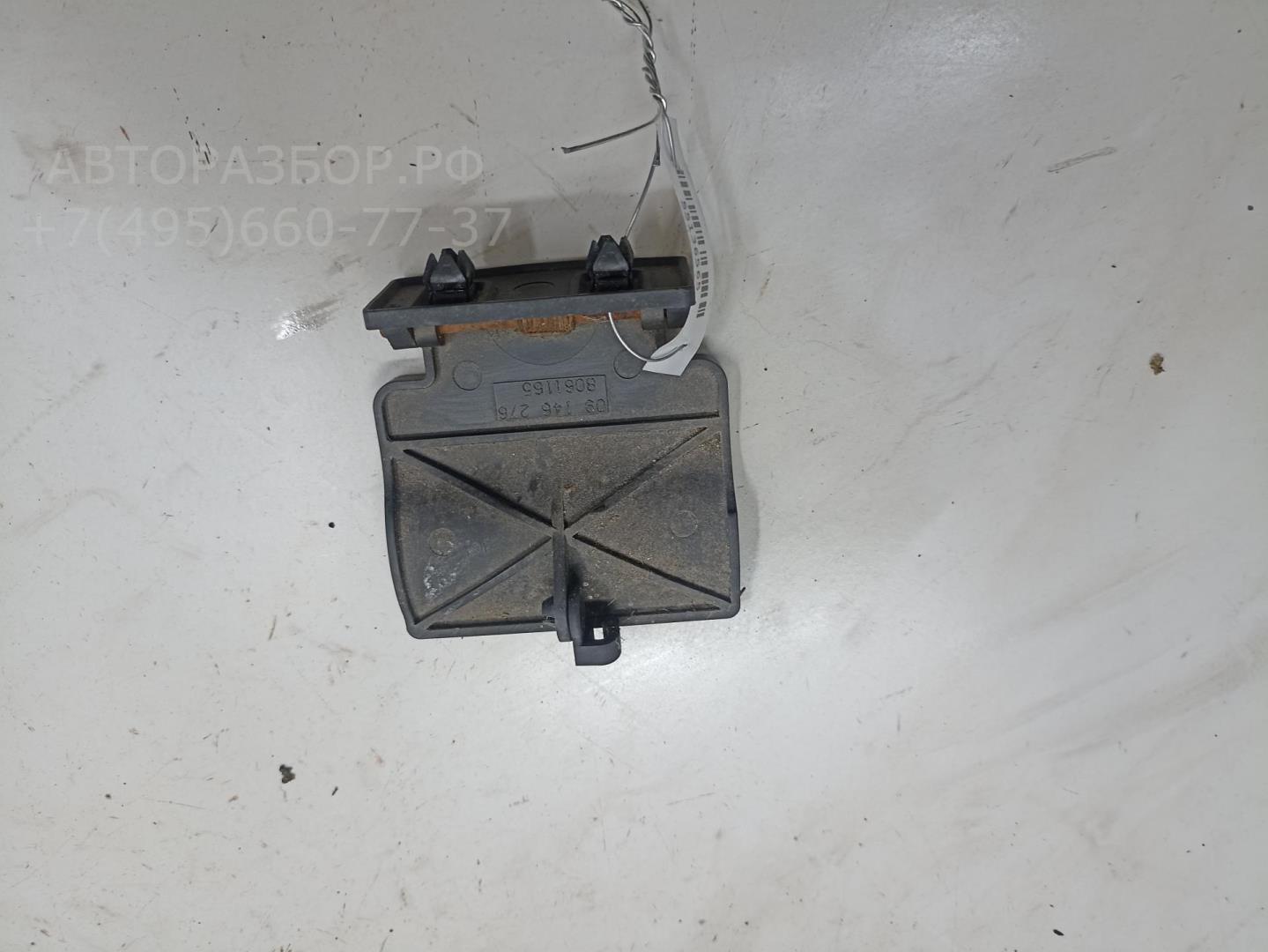 Ручка открывания капота