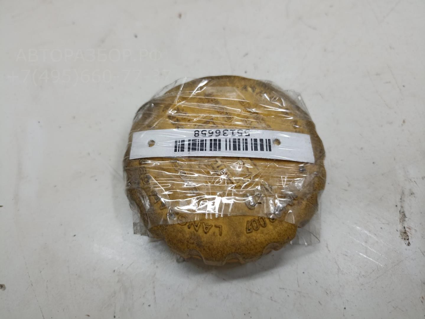 Крышка расширительного бачка