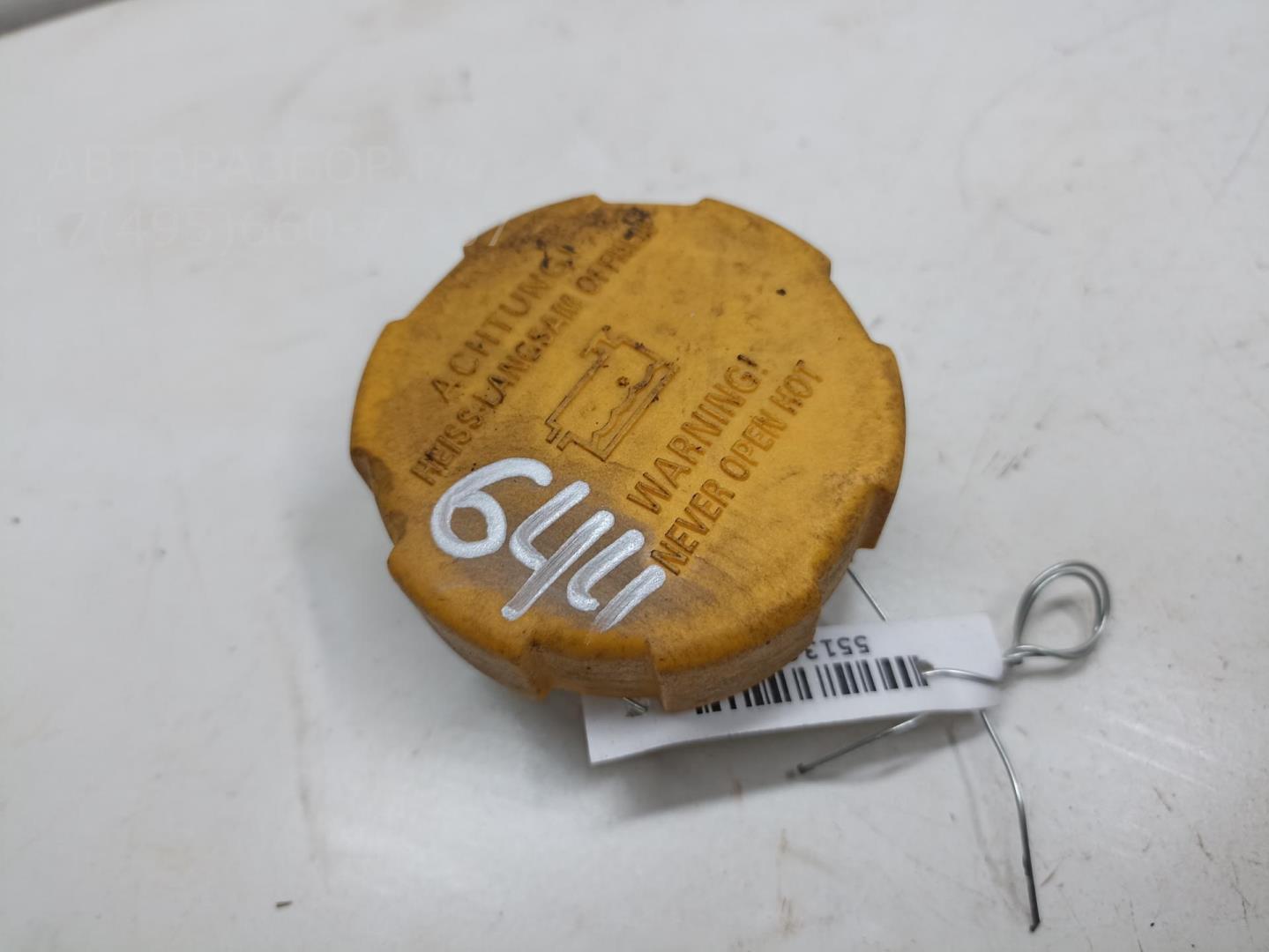 Крышка расширительного бачка