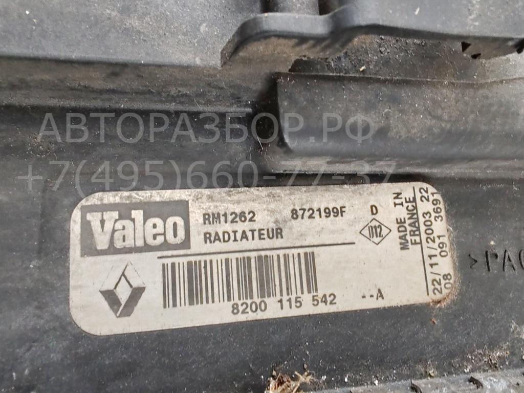 Радиатор охлаждения