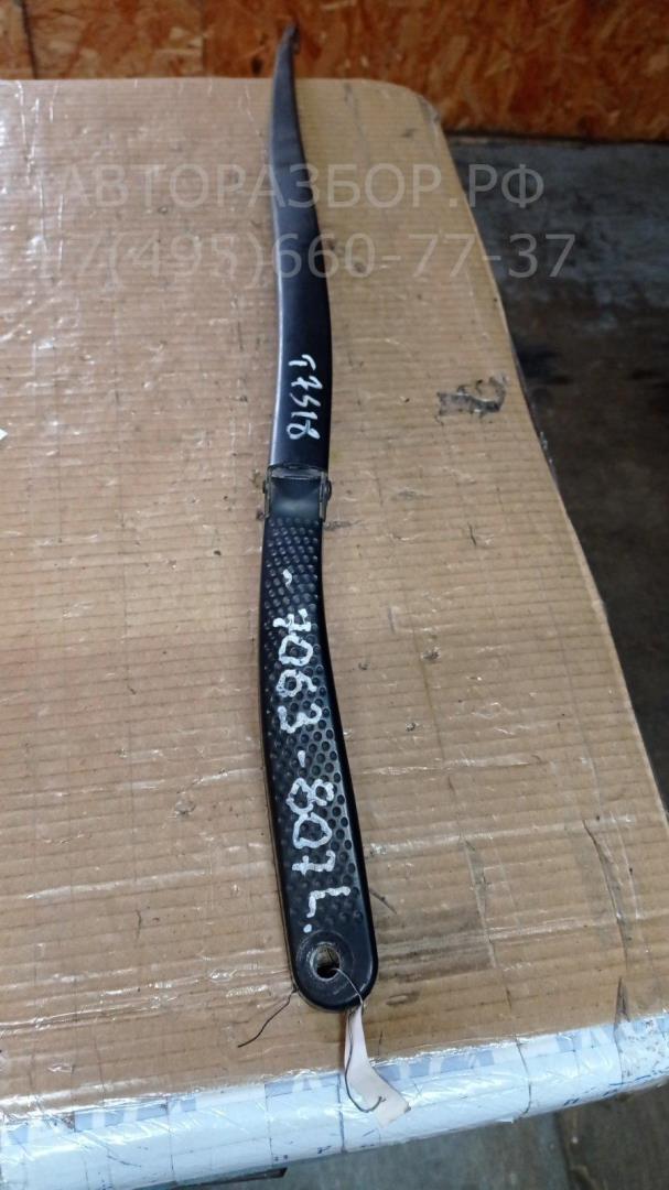 Поводок стеклоочистителя передний правый