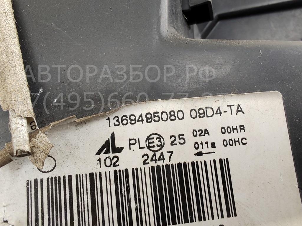 Фара правая