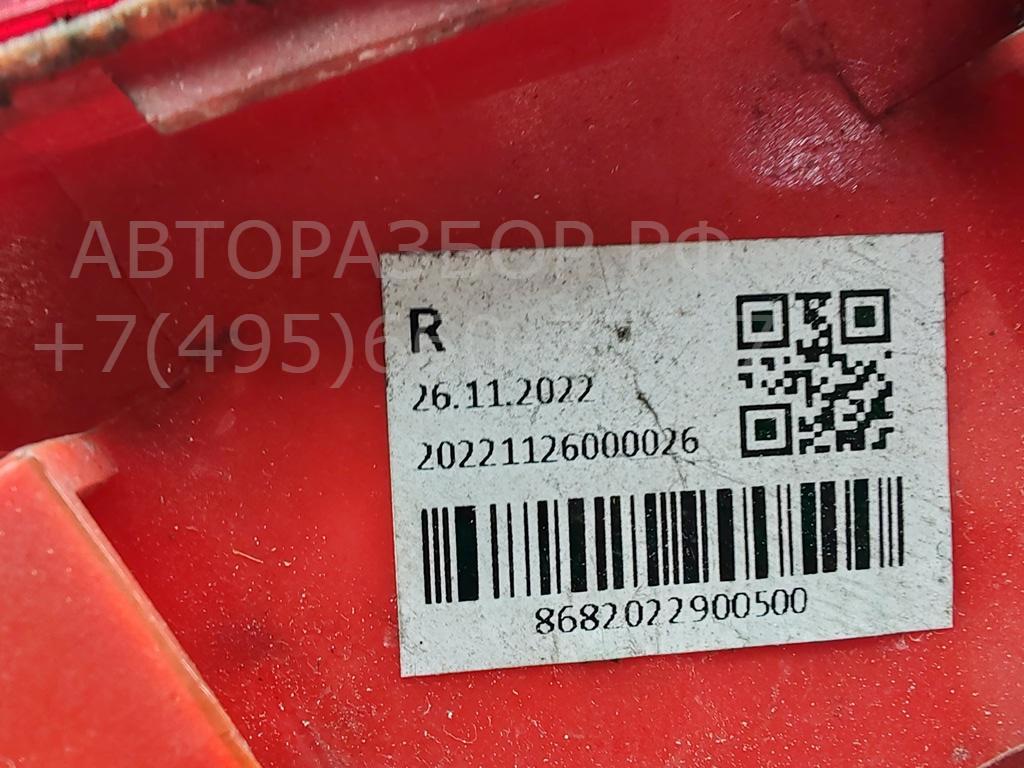 Фонарь задний правый