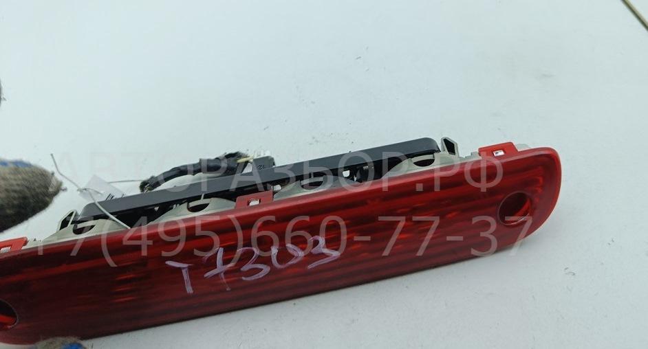 Фонарь задний (стоп сигнал)