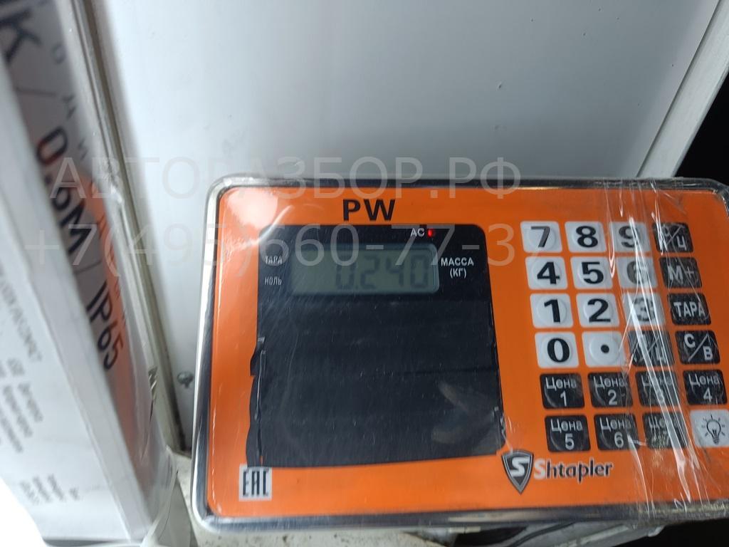 Активатор замка двери