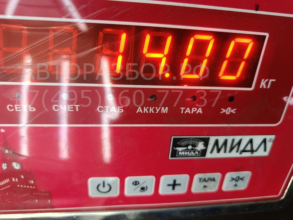 Бак топливный