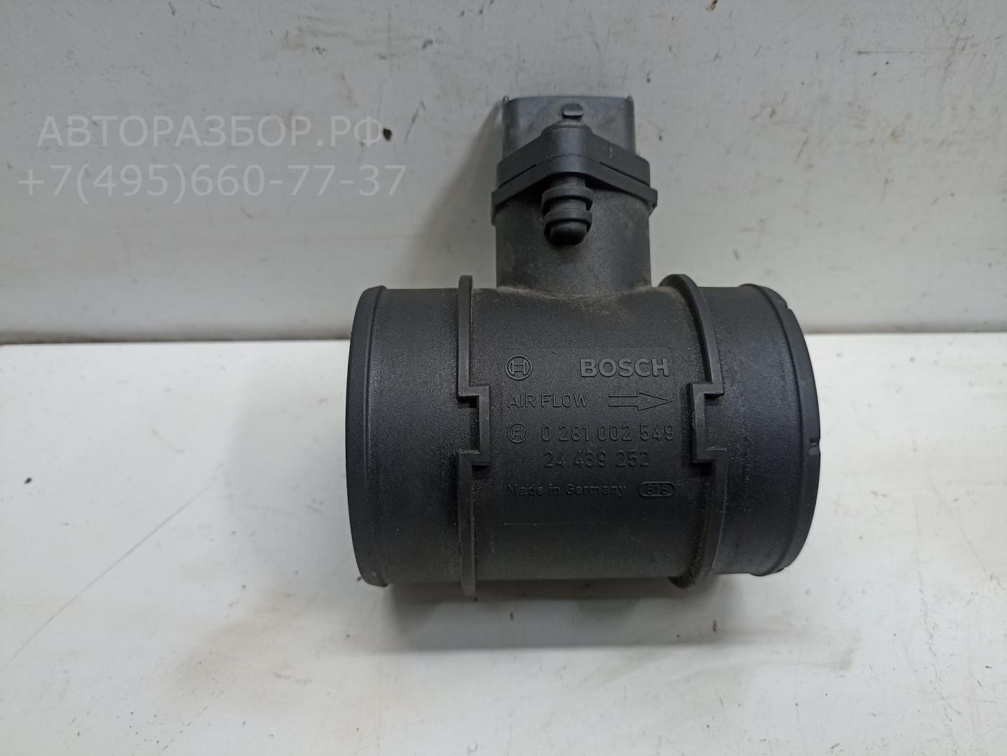 Расходомер воздуха (ДМРВ)