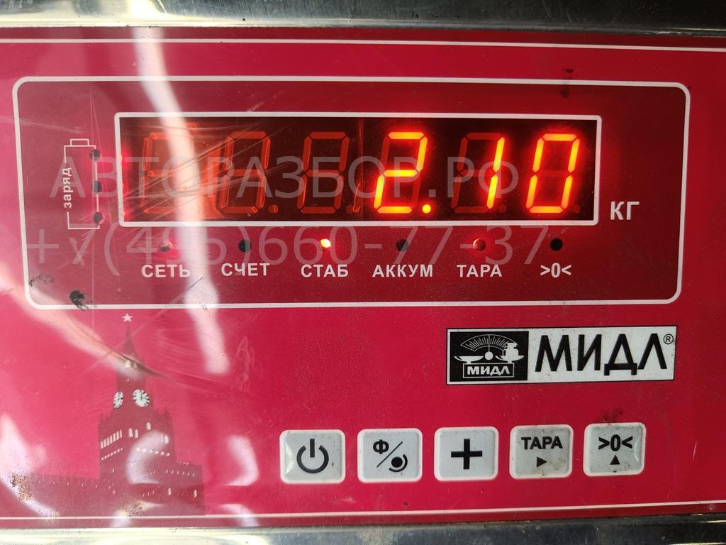 Усилитель переднего бампера