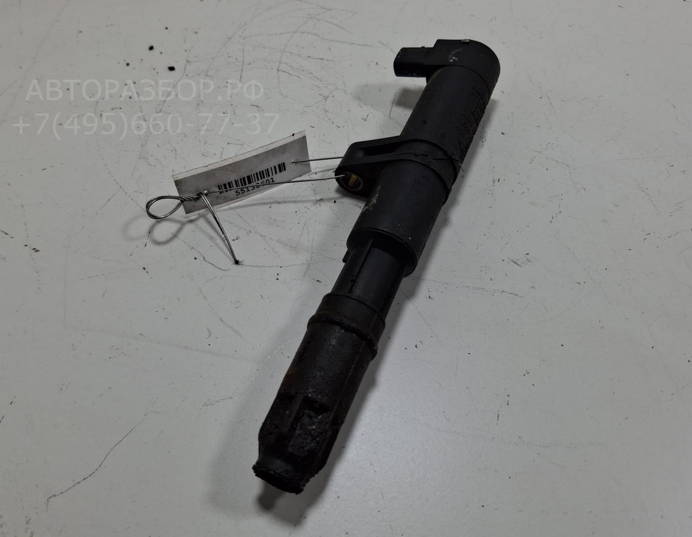 Катушка зажигания