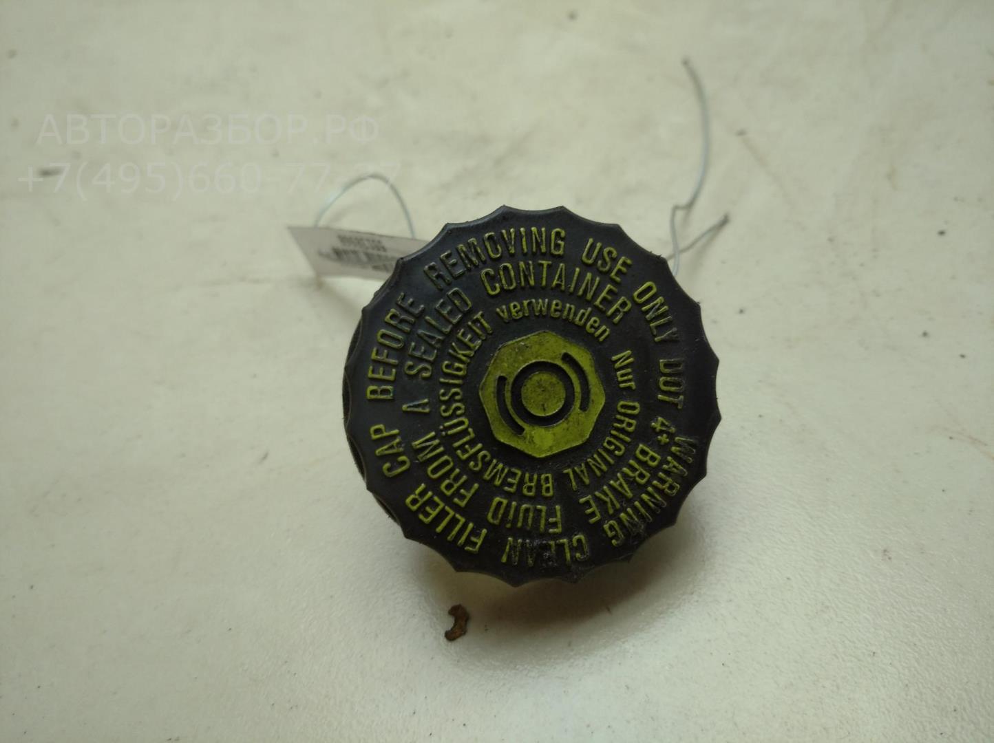 Крышка бачка тормозной жидкости