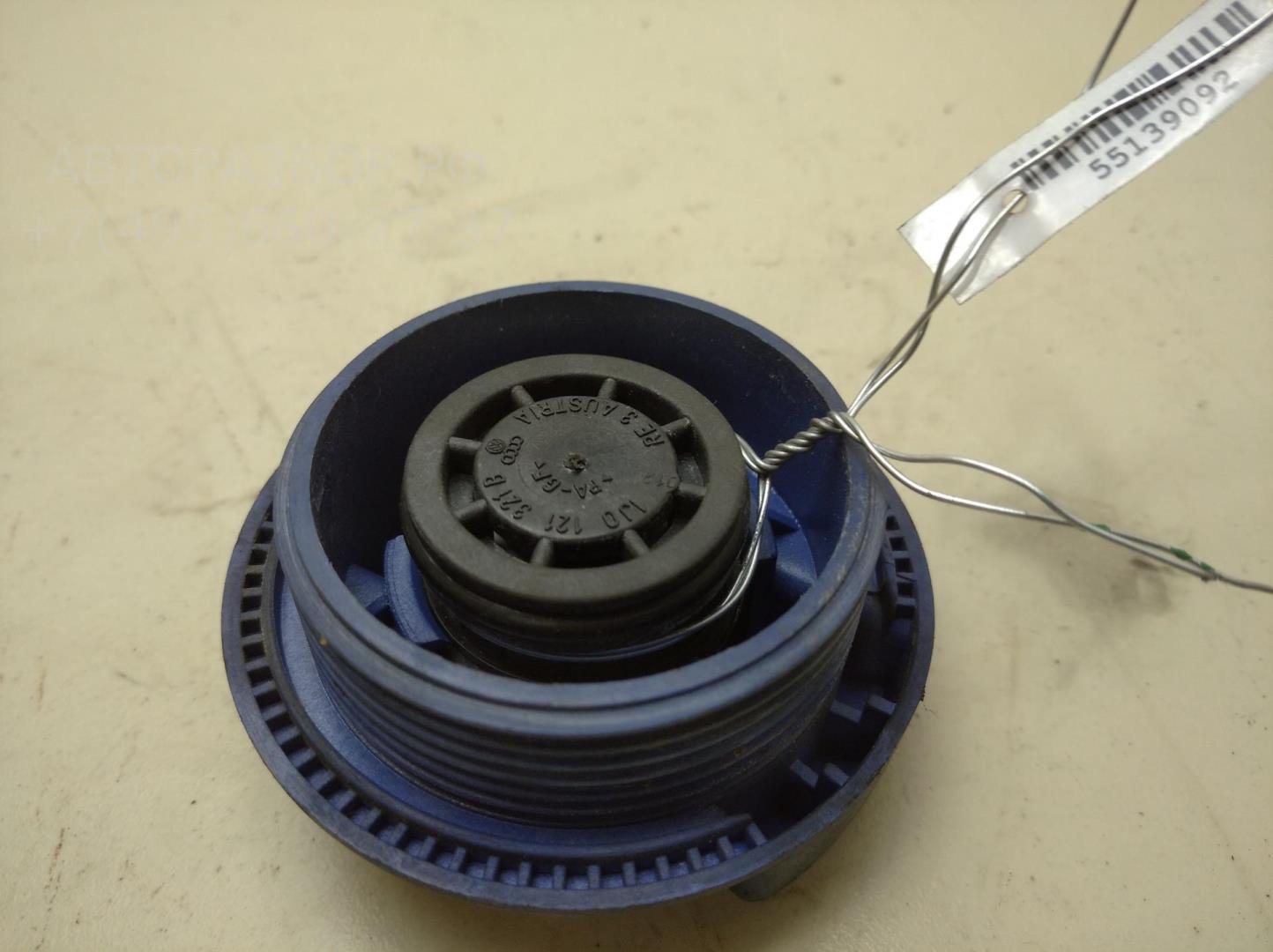 Крышка расширительного бачка