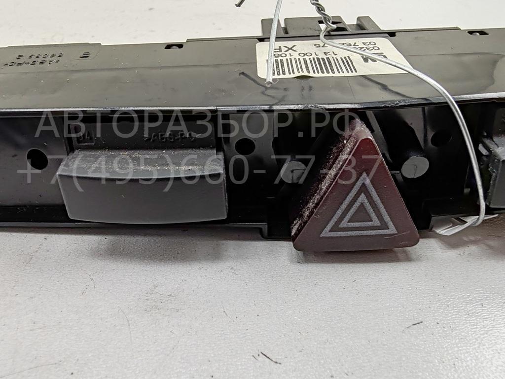 Кнопка аварийной остановки