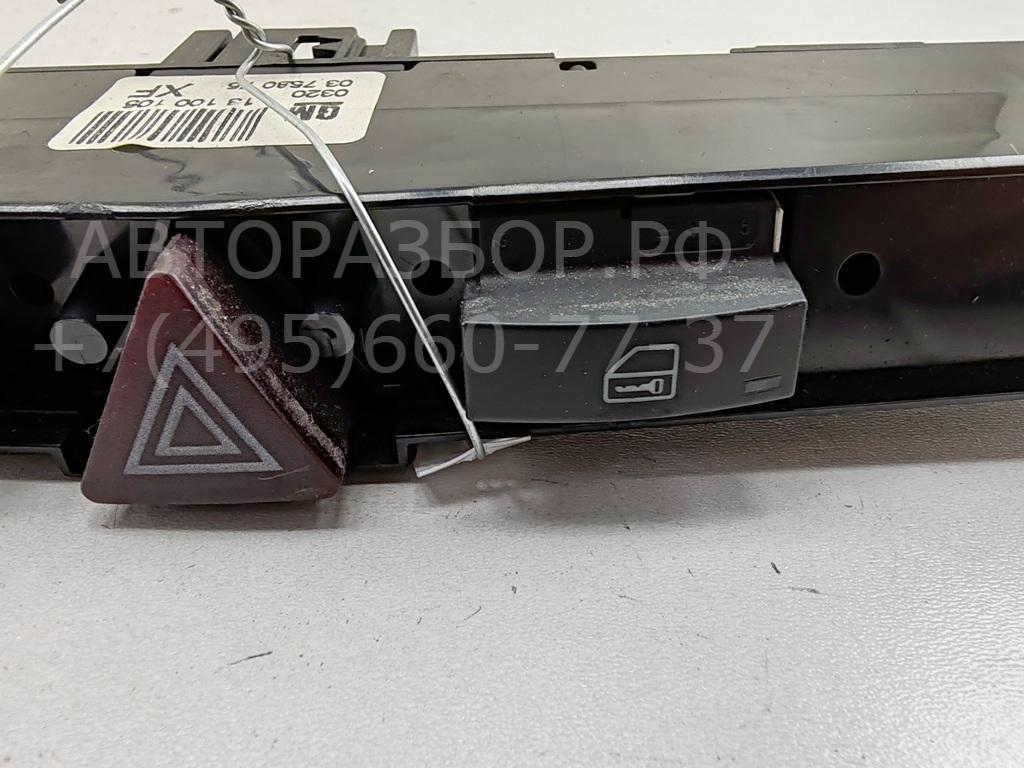 Кнопка аварийной остановки