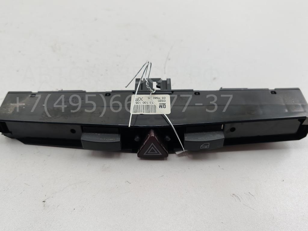 Кнопка аварийной остановки