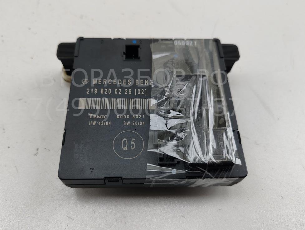 Блок электронный