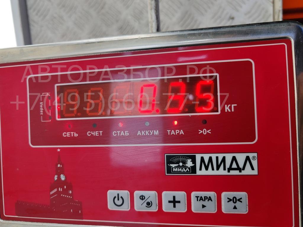 Сигнал звуковой