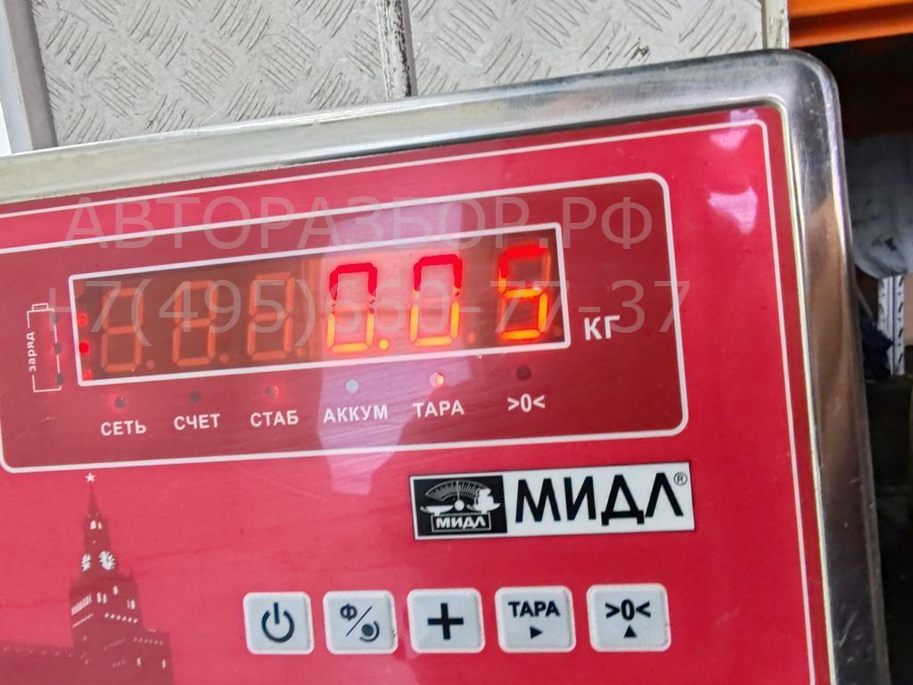 Активатор замка багажника