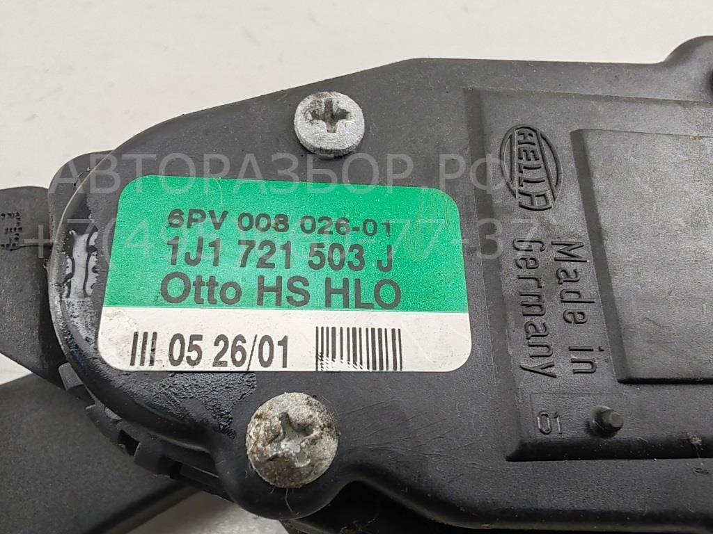 Педаль газа