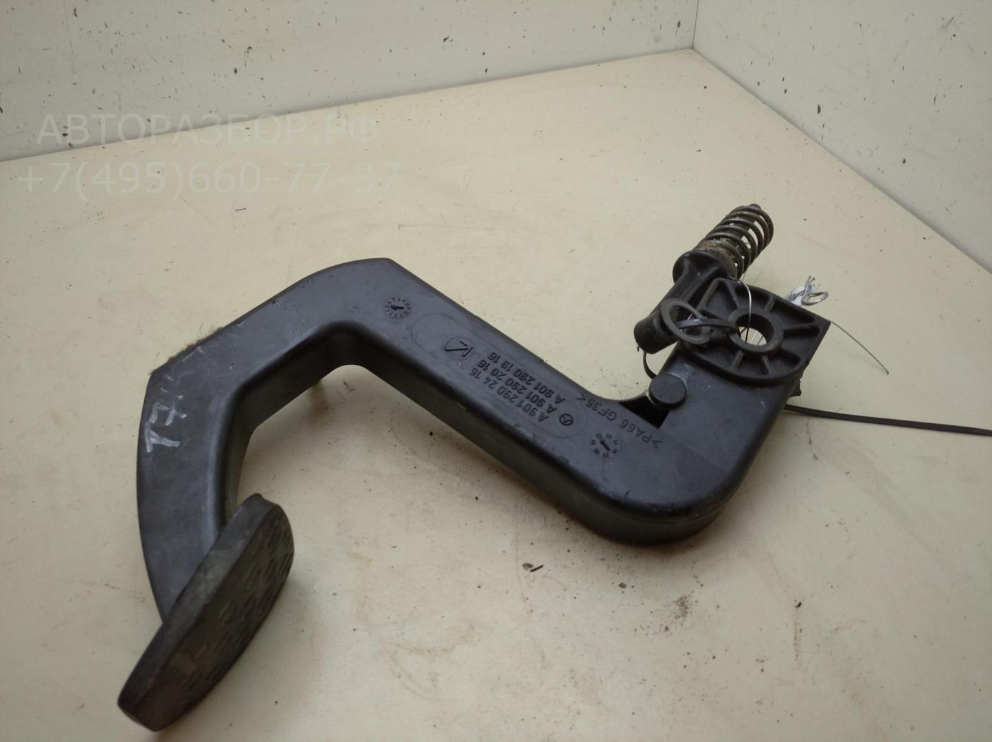 Педаль сцепления