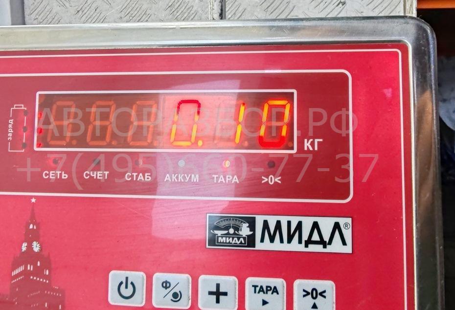 Клапан электромагнитный