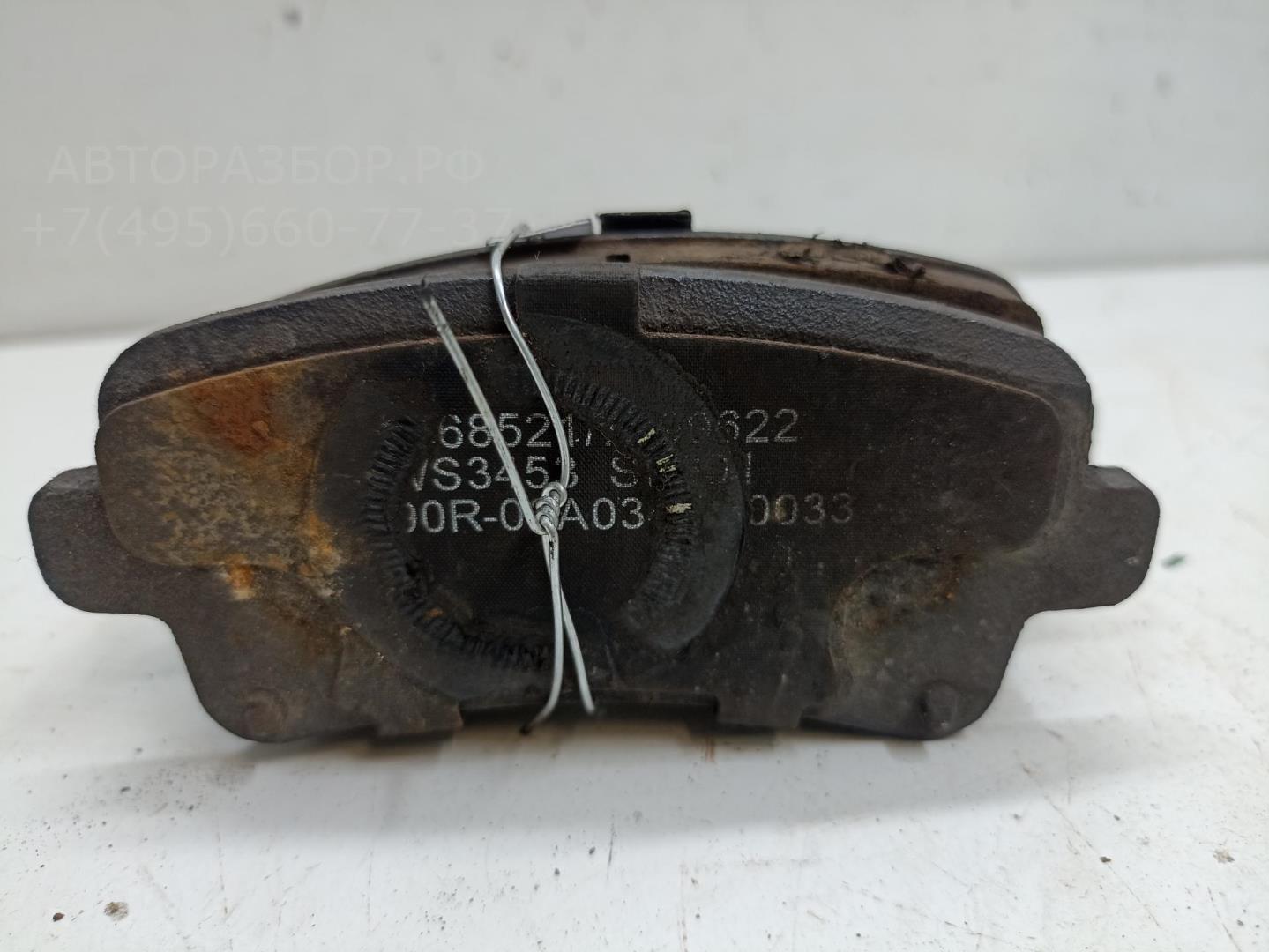 Колодки тормозные задние дисковые к-т