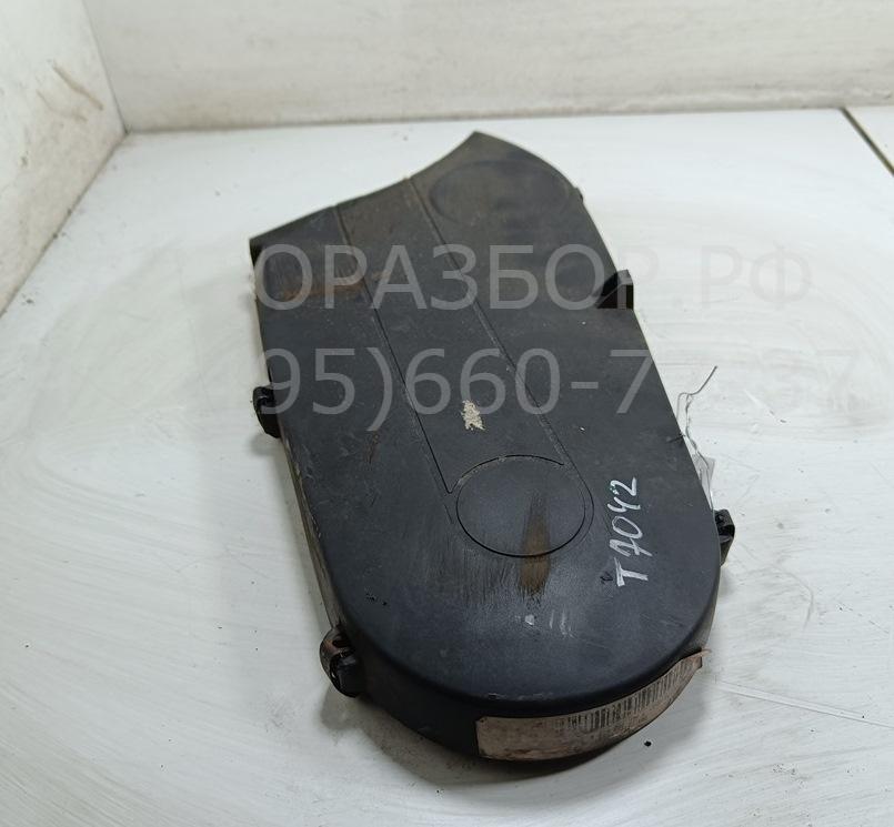 Кожух ремня ГРМ