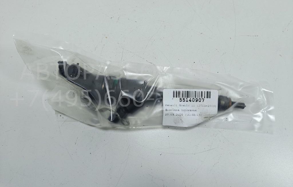 Форсунка дизельная электрическая