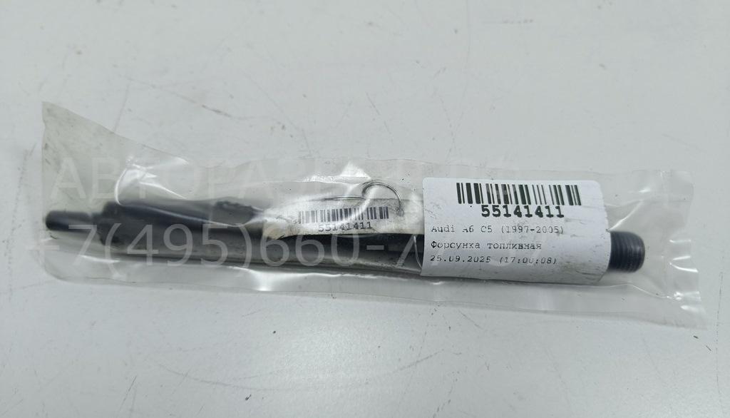 Форсунка дизельная электрическая