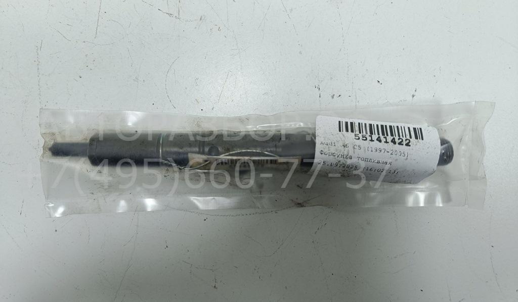 Форсунка дизельная электрическая