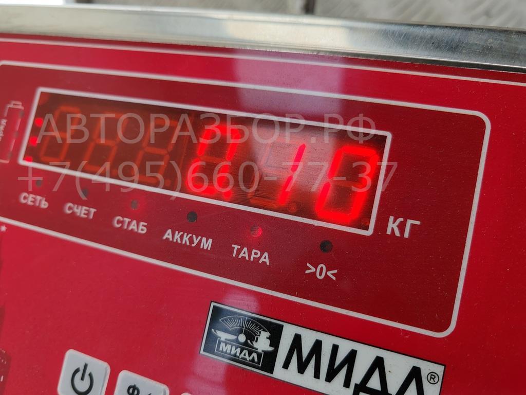 Кнопка многофункциональная