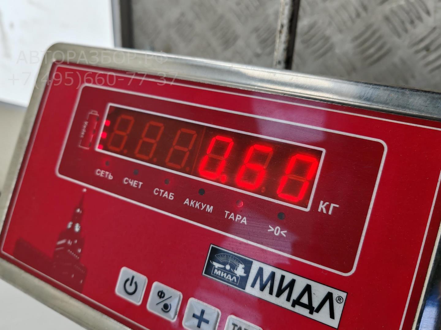 Кардан рулевой